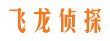 崇州市侦探调查公司